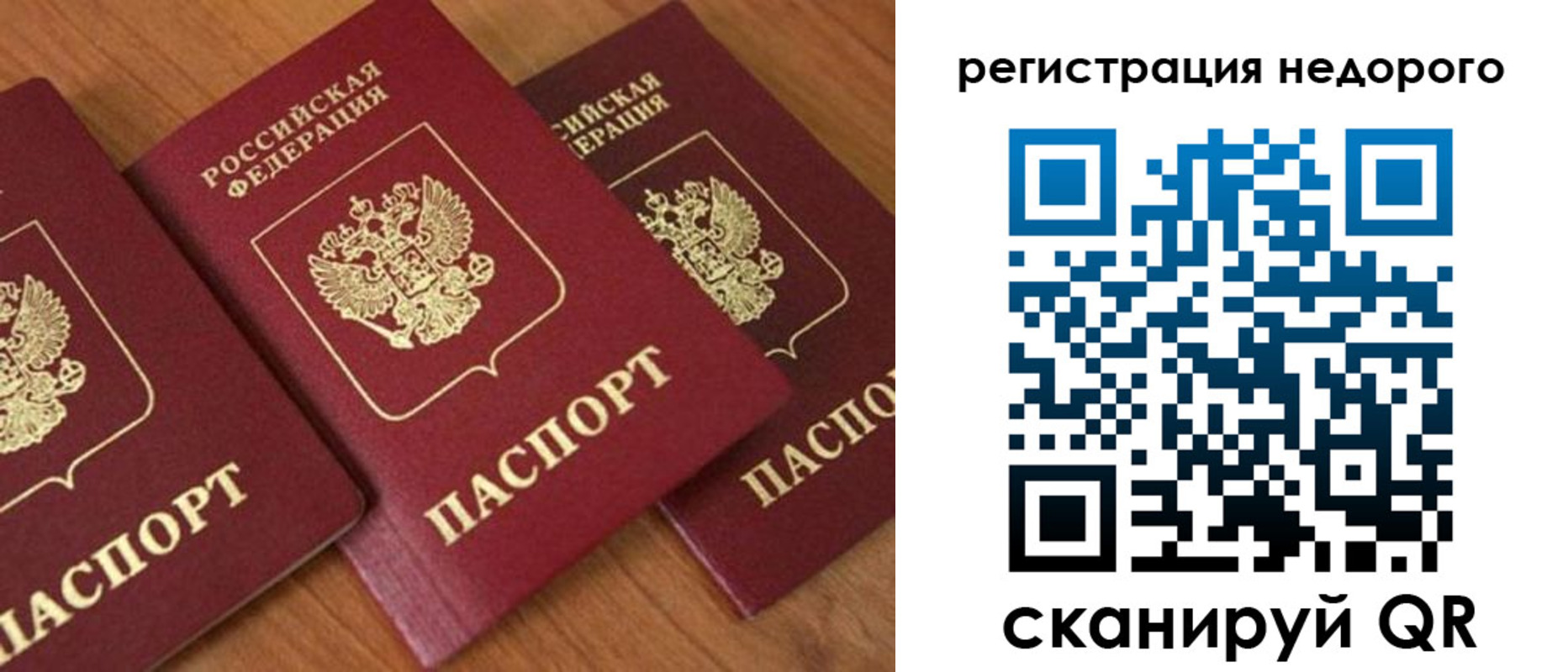 регистрация для дет. сада в Елабуге