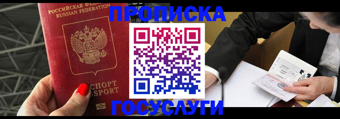 регистрация для дет. сада в Елабуге