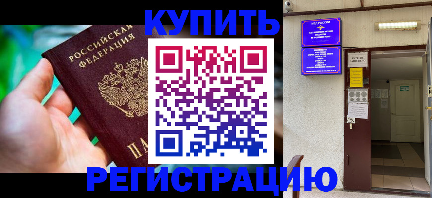 пропишу в квартире в Елабуге