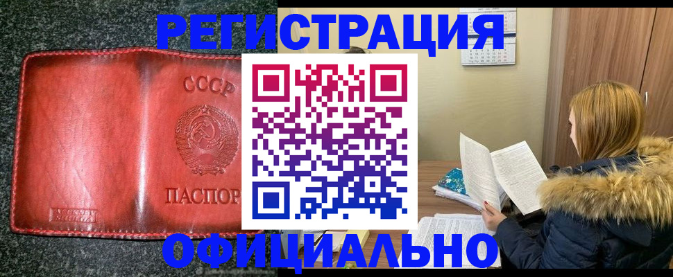временная регистрация собственник в Елабуге